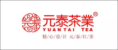 元泰茶業與您相約第二十屆中國綠色食品博覽會暨第十三屆中國國際有機食品博覽會，攜手開拓國內貿易代理新機遇